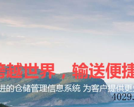 陕西小飞侠物流信息咨询有限公司