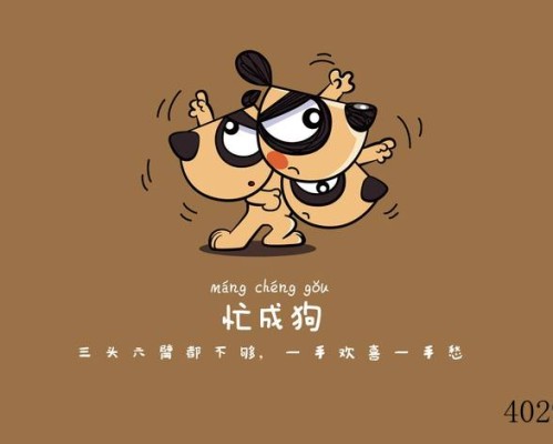 上海邮电医院官网