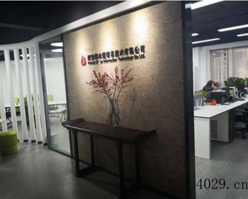 西安塔木德信息技术有限公司