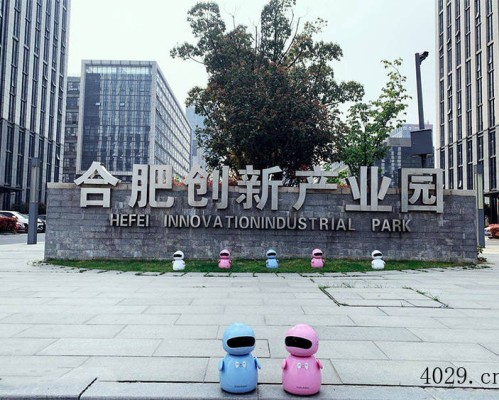 嘟嘟儿童情感教育机器人