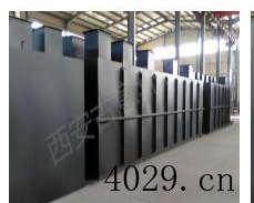 西安古意环保有限公司