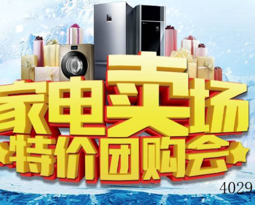 西安冷轩机电安装工程有限公司