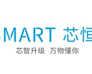 芯恒安智能家居