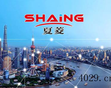 夏菱电器（上海）有限公司