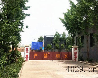 西安恒星新能源开发有限公司