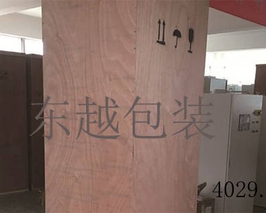 西安东越机电设备包装有限公司