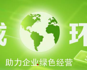 西安东成环境工程有限公司