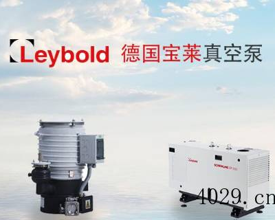 西安格瑞特真空设备有限公司