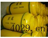 陕西中瑞化工有限公司