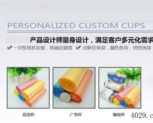 西安江海纸塑实业有限公司