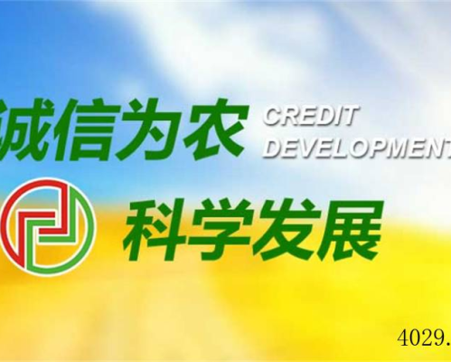 西农科化肥有限公司