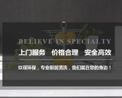 西安玖琛环保工程有限公司