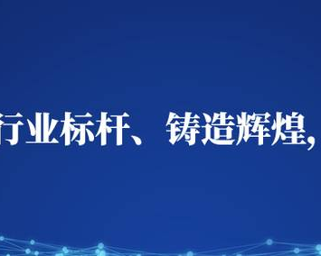 江苏烽火台通讯科技有限公司