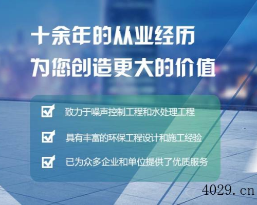 西安亨泰环保工程有限公司