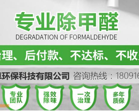 汉中顺卓环保科技有限公司