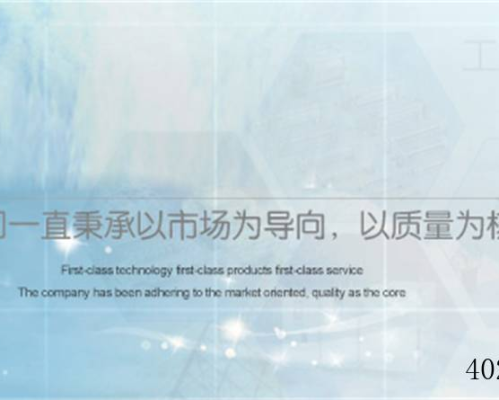 西安晨丰机电设备有限公司