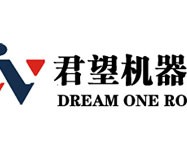 君望智能机器人