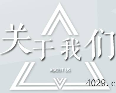 河南众力达电气设备有限公司