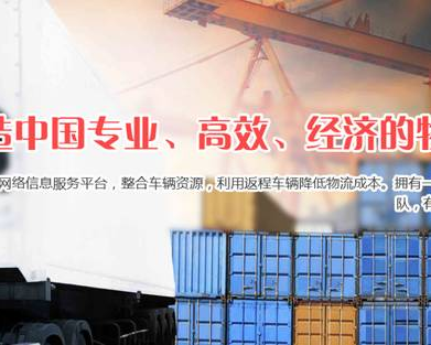 青海鑫磊物流有限公司