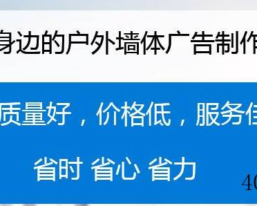 三原平安广告有限公司