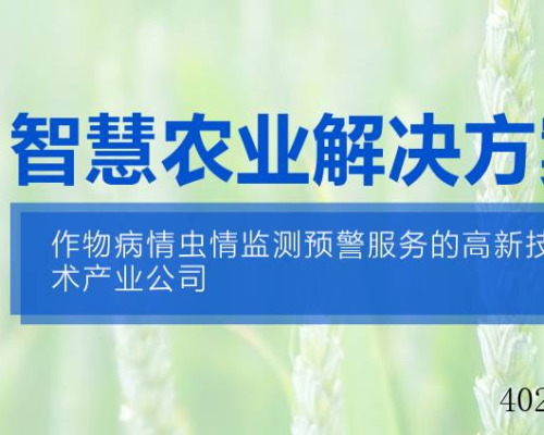 西安黄氏生物工程有限公司