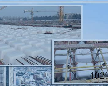  贵州省中坚建筑科技有限公司