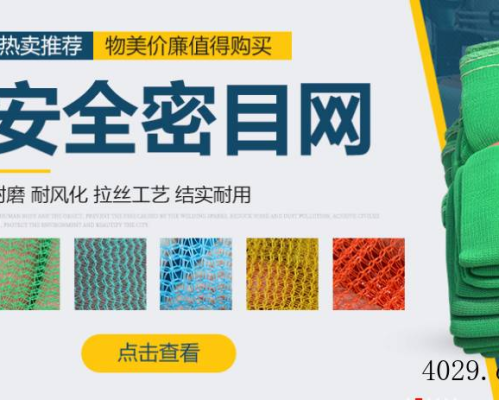 河北东勤丝属制造有限公司