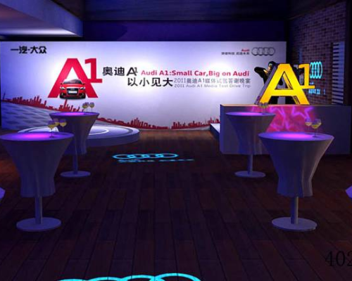 上海跃酷广告有限公司