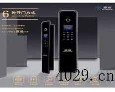 贵阳市南明区博文世家开锁服务部