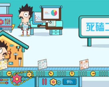 第九工场（9thws）隶属于南京良码信息科技有限公司