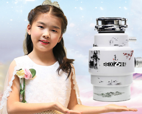 贝希垃圾处理器