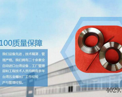 ​马鞍山市金彩机械厂