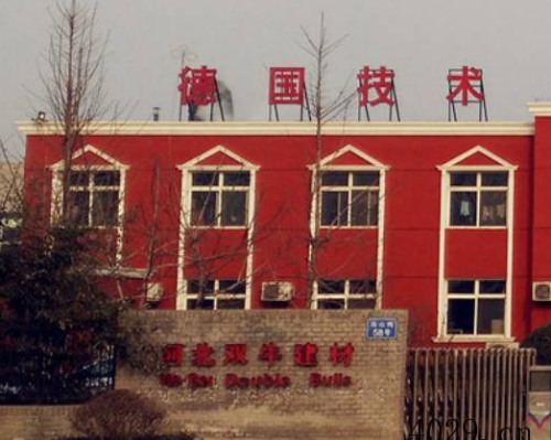 河北双牛建材纤维素有限公司