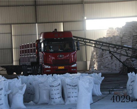 陕西海阳化工有限公司