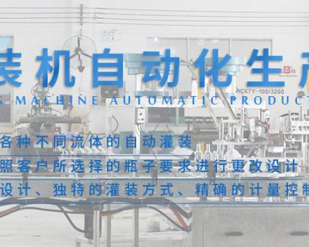 广东精悍科技有限公司