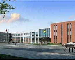  陕西医药控股集团山海丹药业股份有限公司