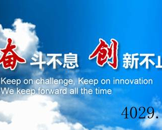 陕西恒亚机电技术有限公司