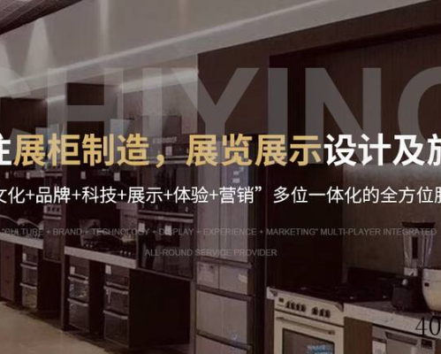 陕西赤赢装饰工程有限公司