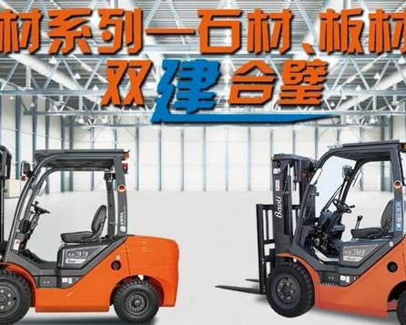 四川宝骊工程机械有限公司