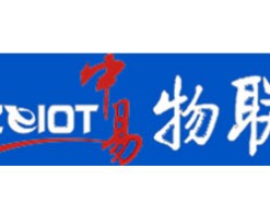 中易物联智能照明