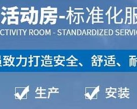 四川雅胜建筑材料有限公司
