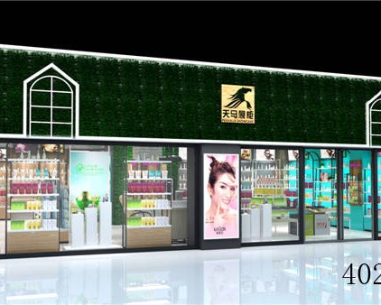 西安天马装饰柜业有限责任公司