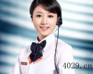 西安吉祥家电制冷维修中心