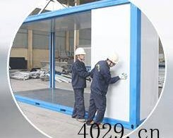 陕西鲁腾顺集装箱有限公司