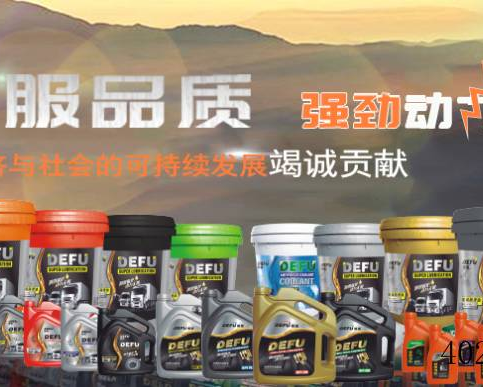 吉林省德服贸易服务有限公司