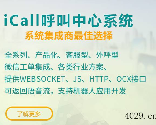 深圳市联傲电讯技术有限公司