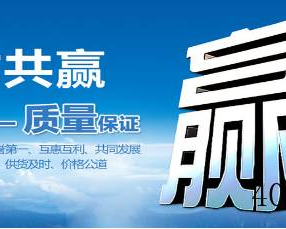 文安县高创塑料制品厂