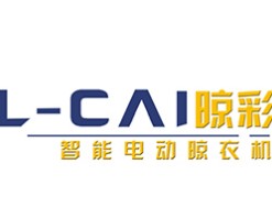 晾彩电动晾衣架