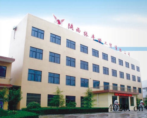 陕西振丰实业有限责任公司