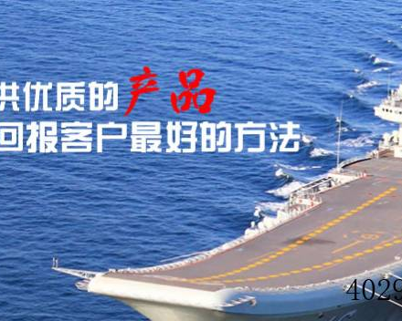 陕西启航船用设备有限公司